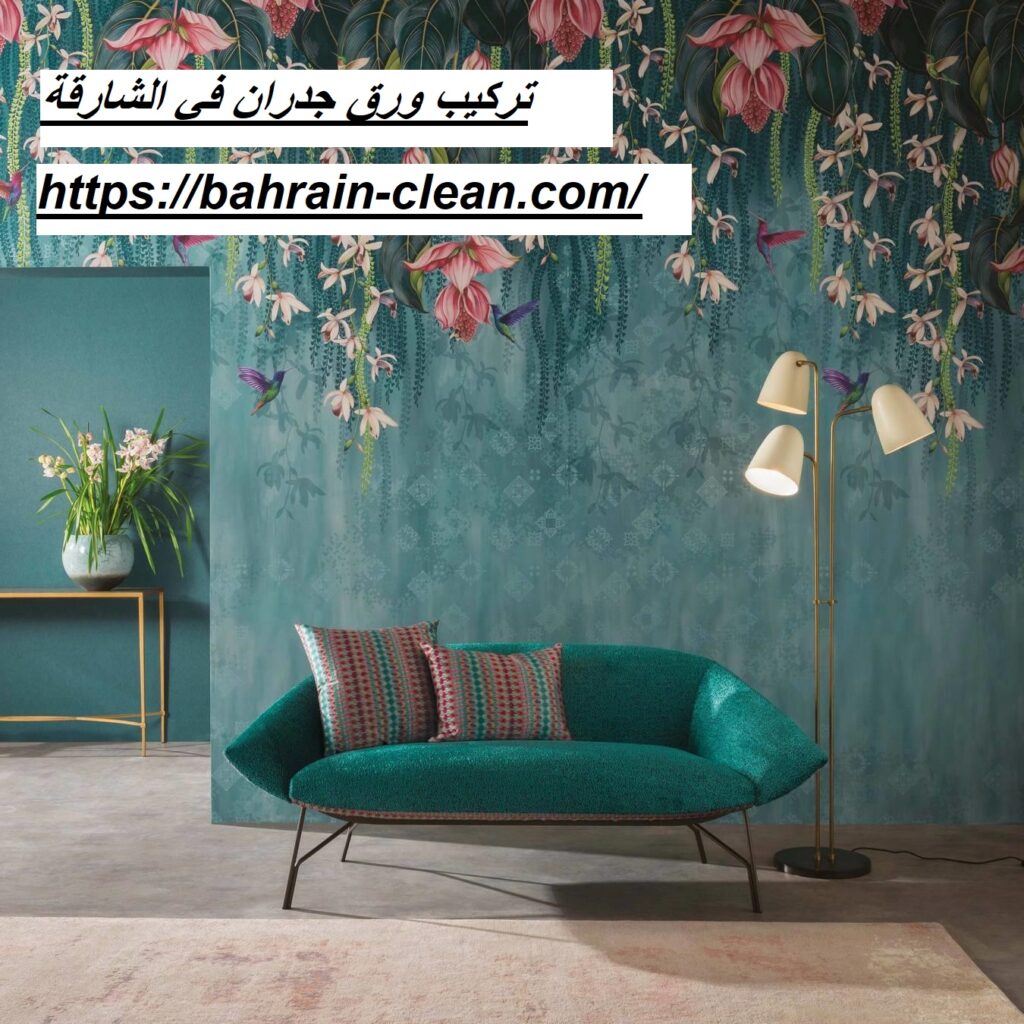 تركيب ورق جدران في الشارقة