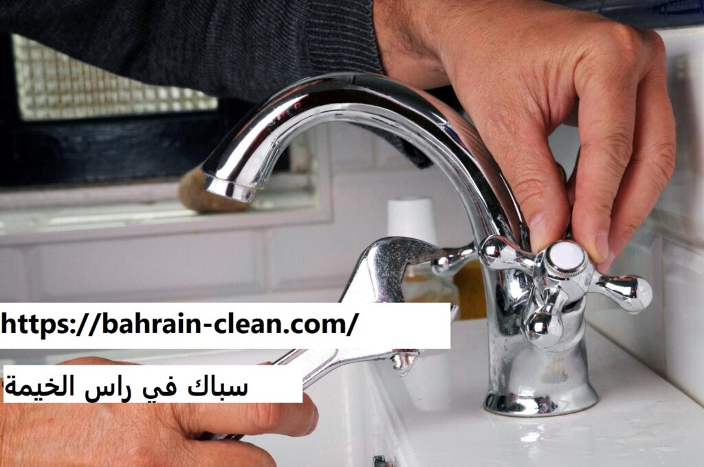 سباك في راس الخيمة