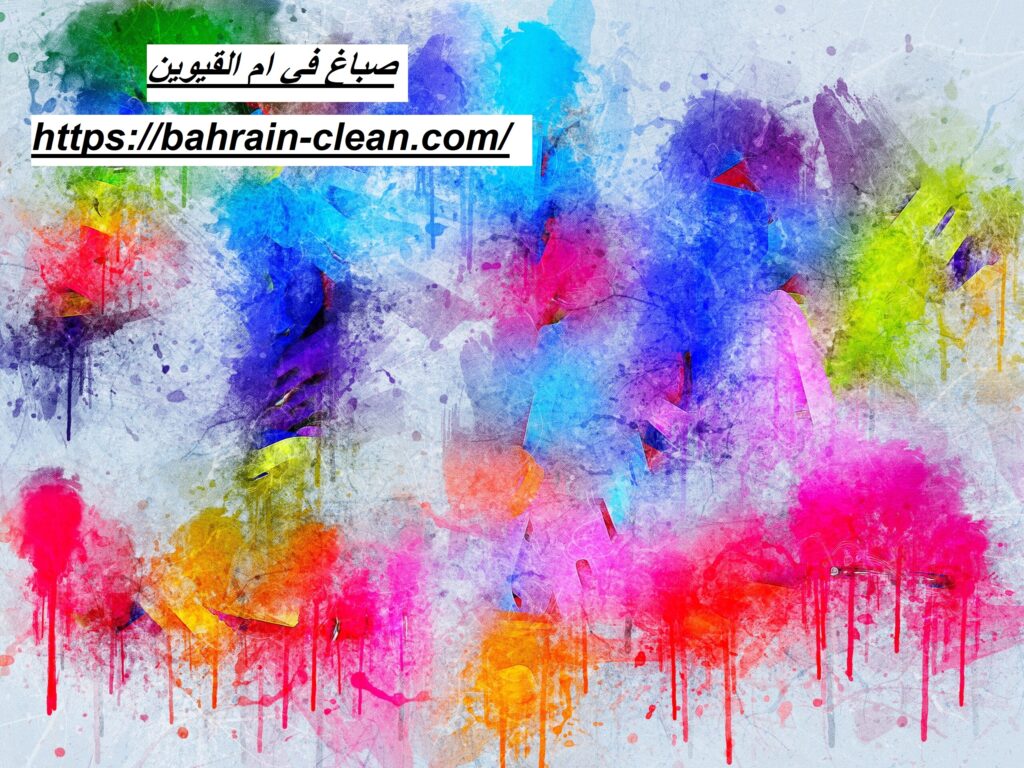 صباغ في ام القيوين
