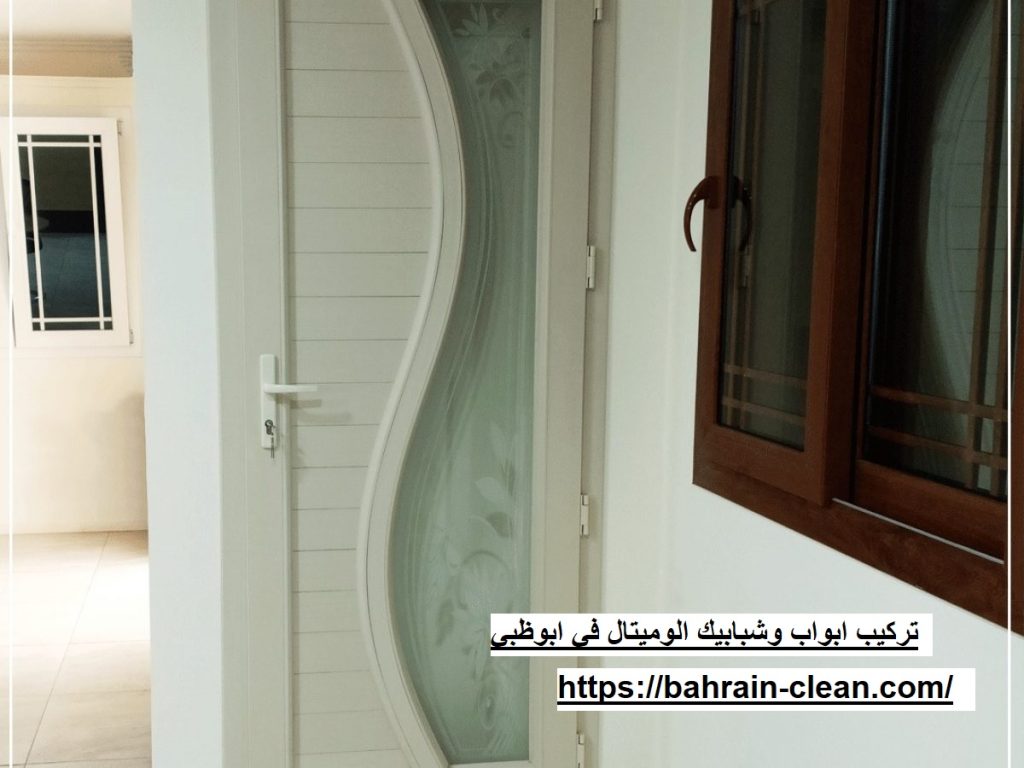 تركيب ابواب وشبابيك الوميتال في ابوظبي