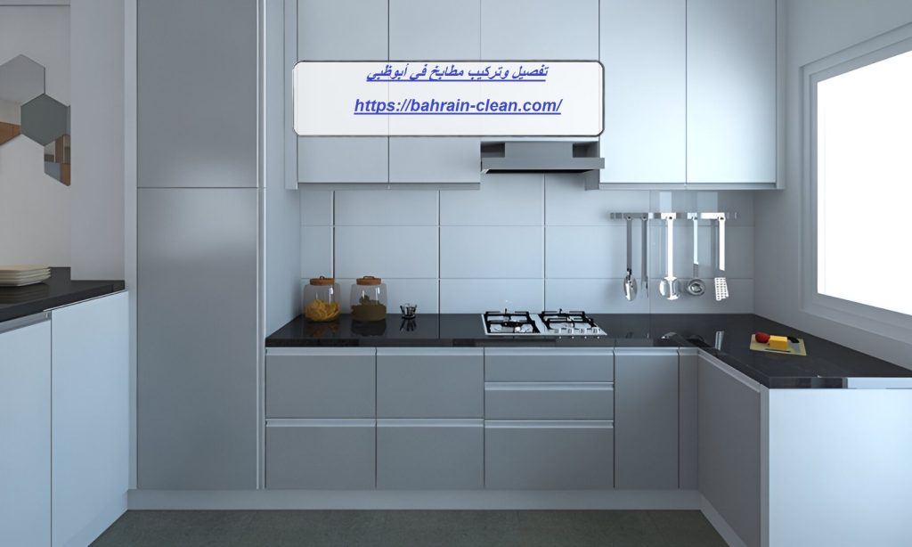 تفصيل وتركيب مطابخ في أبوظبي
