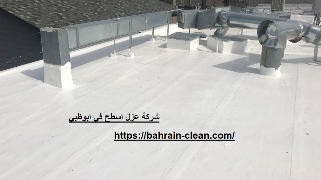 شركة عزل اسطح في ابوظبي