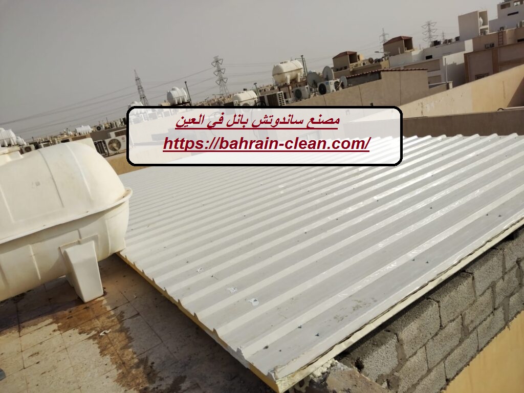 مصنع ساندوتش بانل في العين