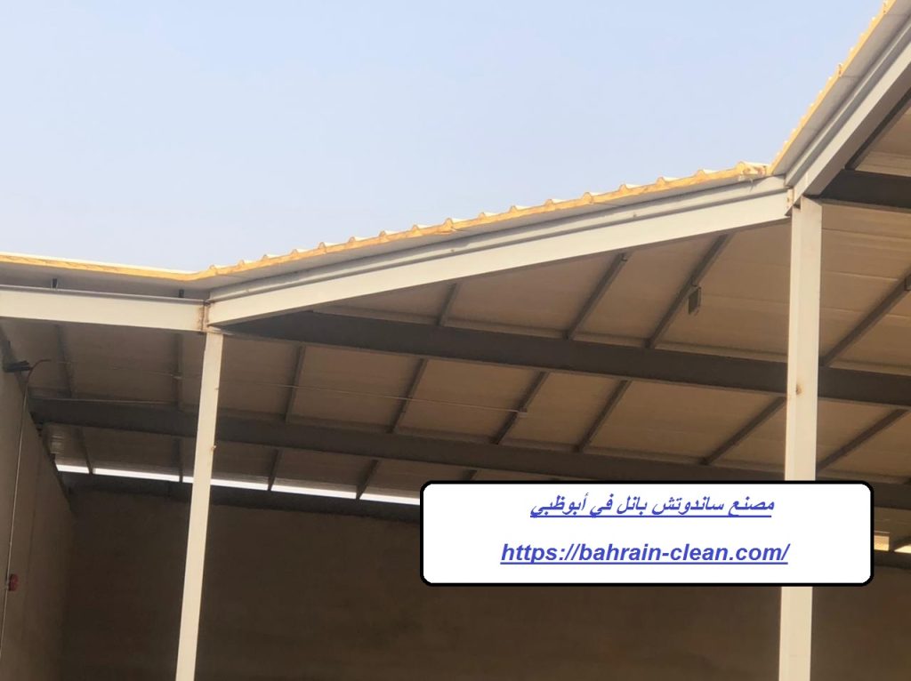 مصنع سندويش بانل في أبوظبي