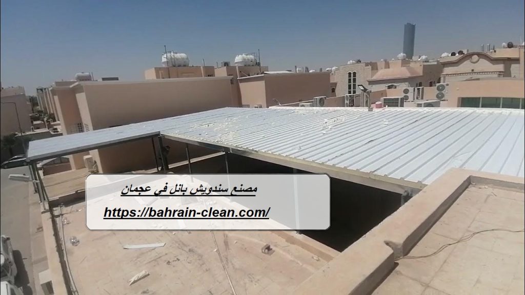 مصنع ساندوتش بانل في عجمان
