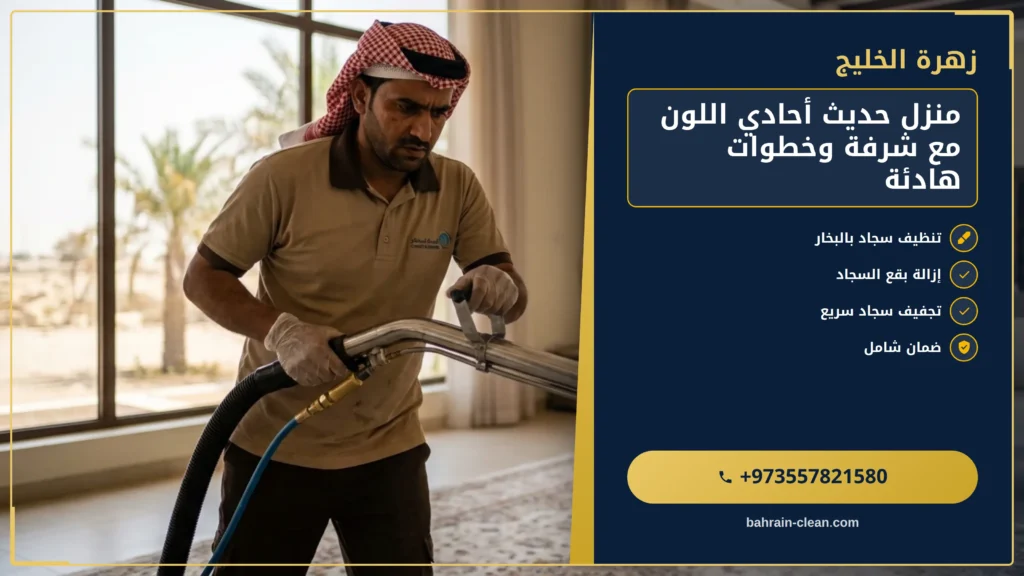 صورة منزل حديث أحادي اللون مع شرفة وخطوات هادئة ومريحة